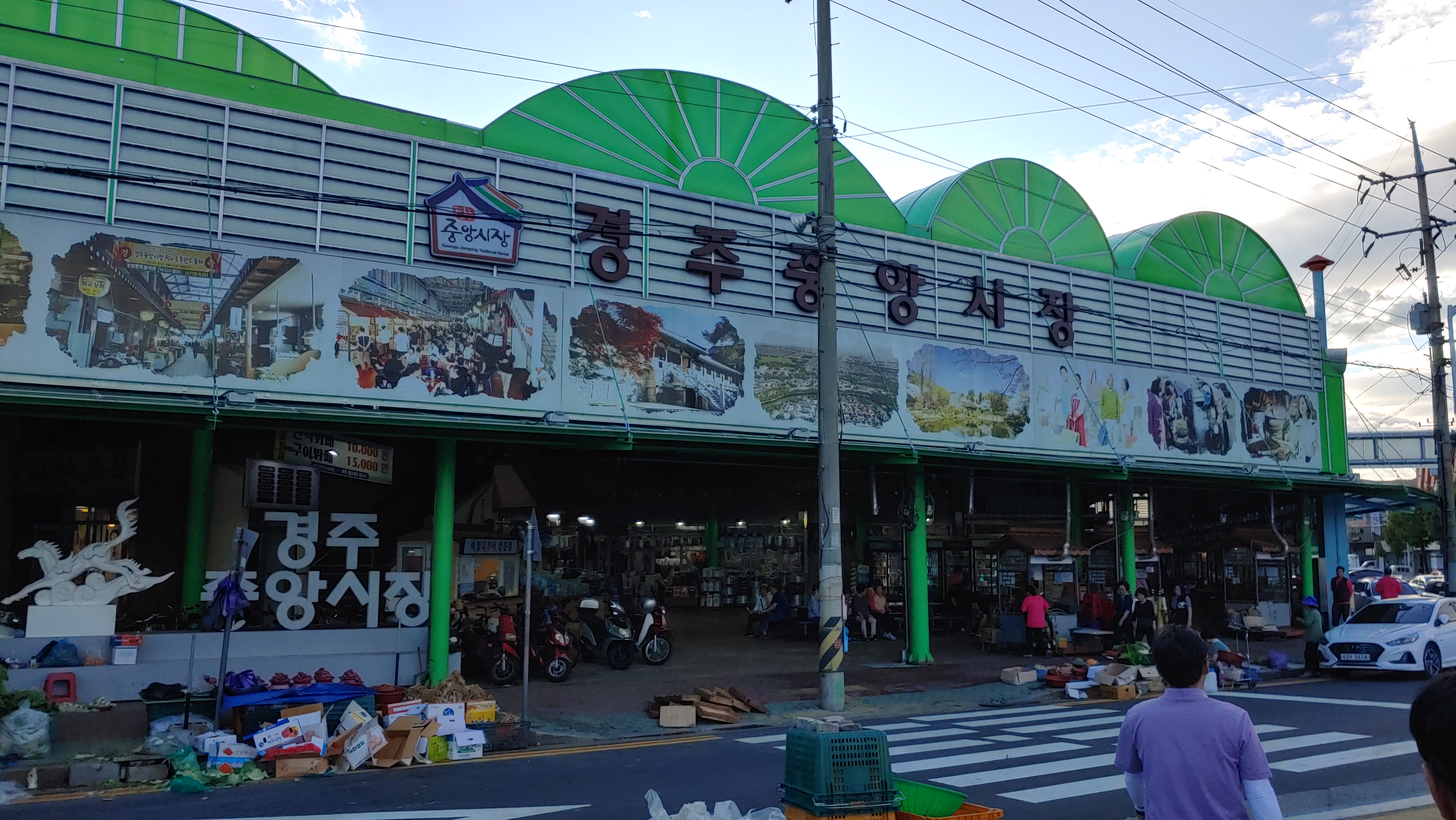 경상북도 장서는 날 정리 | 일자별 5일장 장날표와 특산물 39
