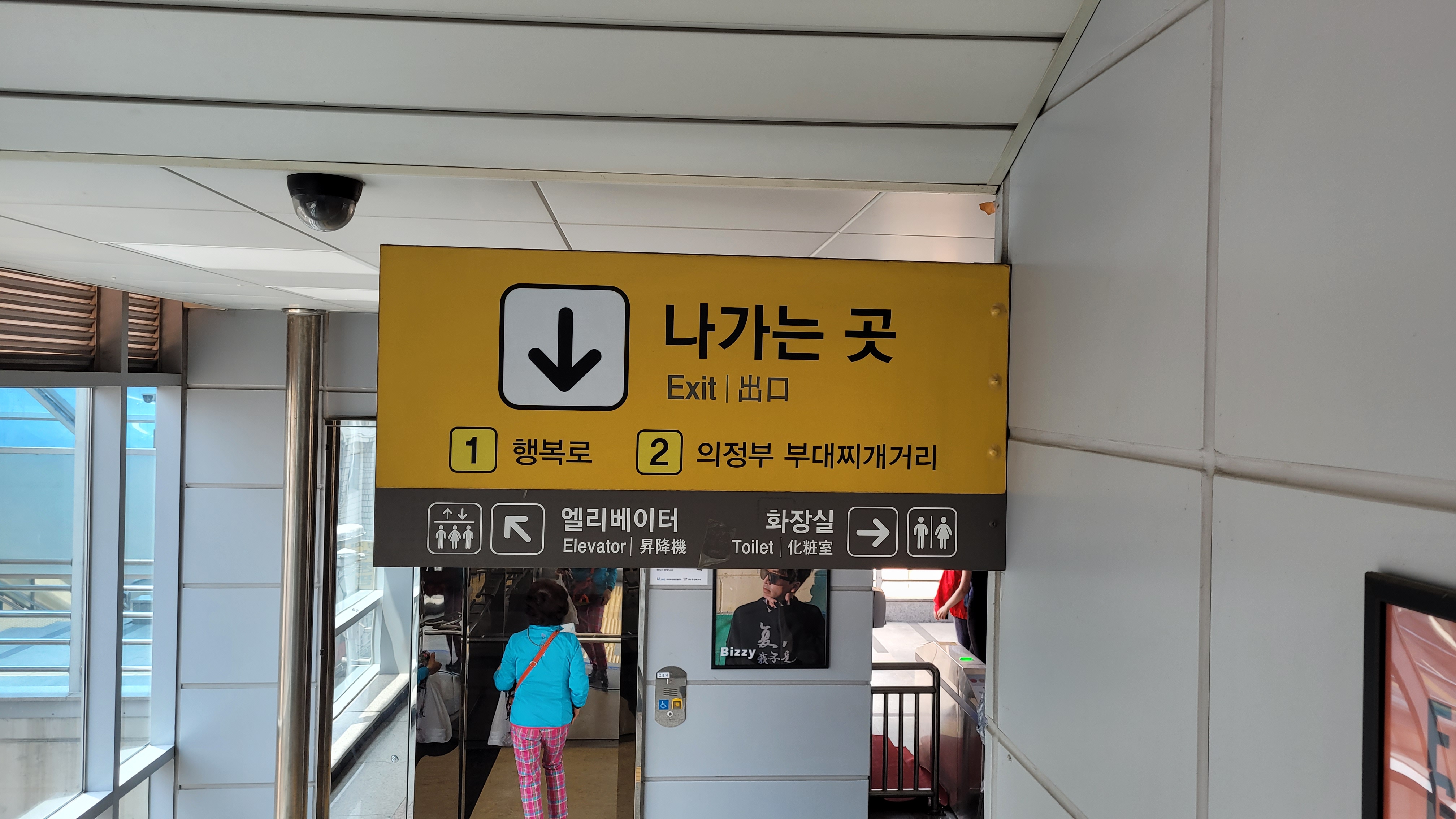 의정부 부대찌개거리 부대찌개 맛집 형네식당 28