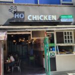 구리 인창동 로스트 치킨 맛집 호치킨/HO CHICKEN