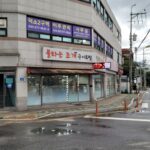 덕소 조개구이 맛집 불타는조개구이&찜 제부도, 오이도 갈 필요없는 조개구이 맛집