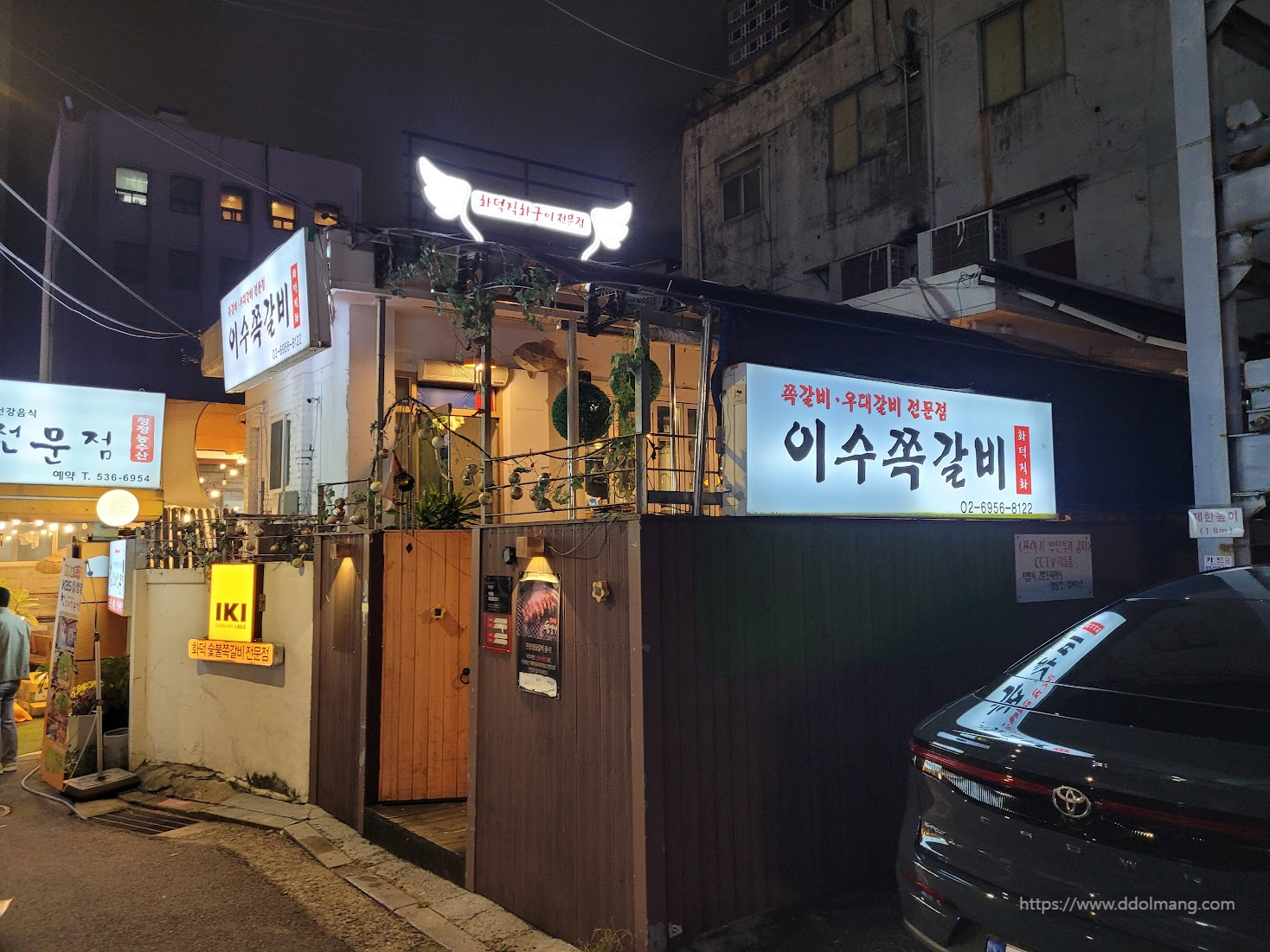[사당 이수역 맛집]  ‘이수쪽갈비’, 20년 지기 동생들과의 추억 소환!
