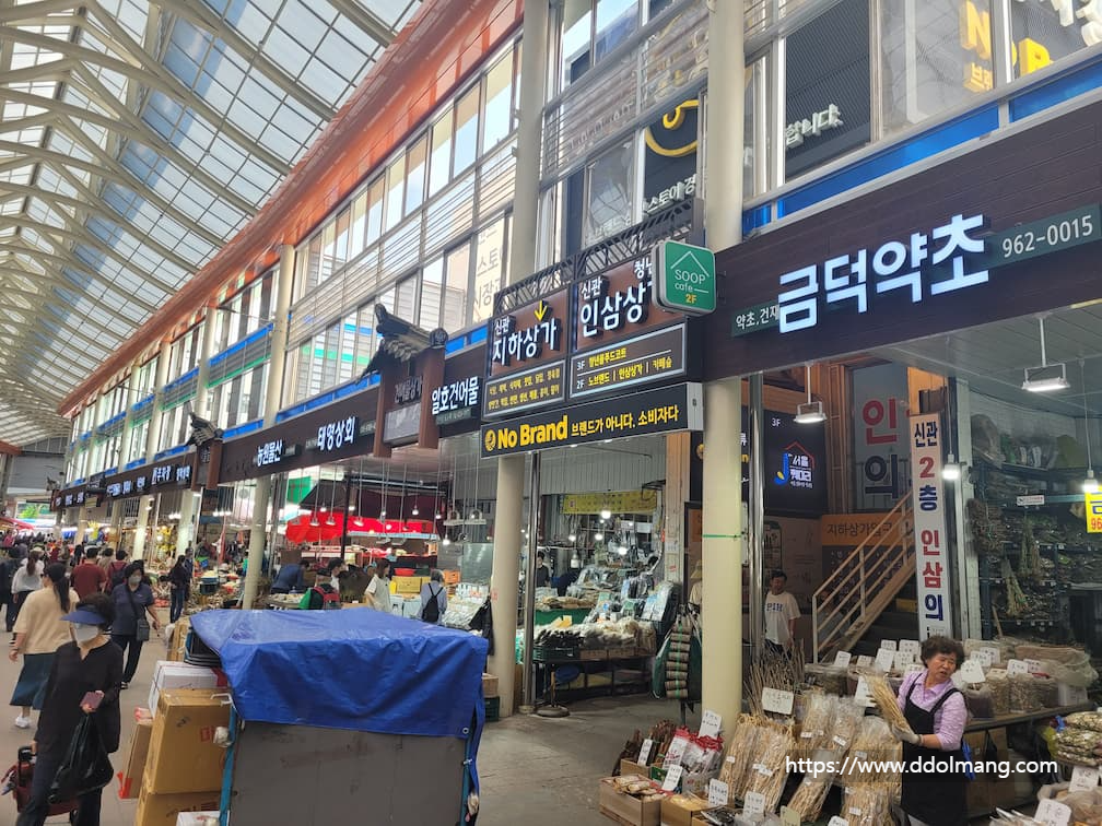 청량리 정본기름집 후기 – 서울에서 들기름·참기름 직접 짜는 법, 가격 정보와 방문 꿀팁 12