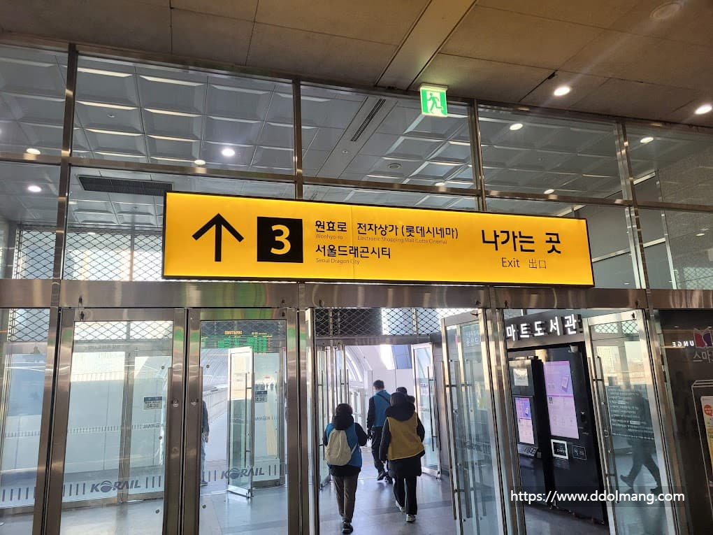 2025 녹색건축한마당 후기｜서울드래곤시티호텔 찾아가는 길과 핵심 발표 정리 2