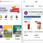 2026년 편의점 배달 어디가 빠를까? 요기요 vs 쿠팡이츠 배달료 및 도착 시간 실측 비교