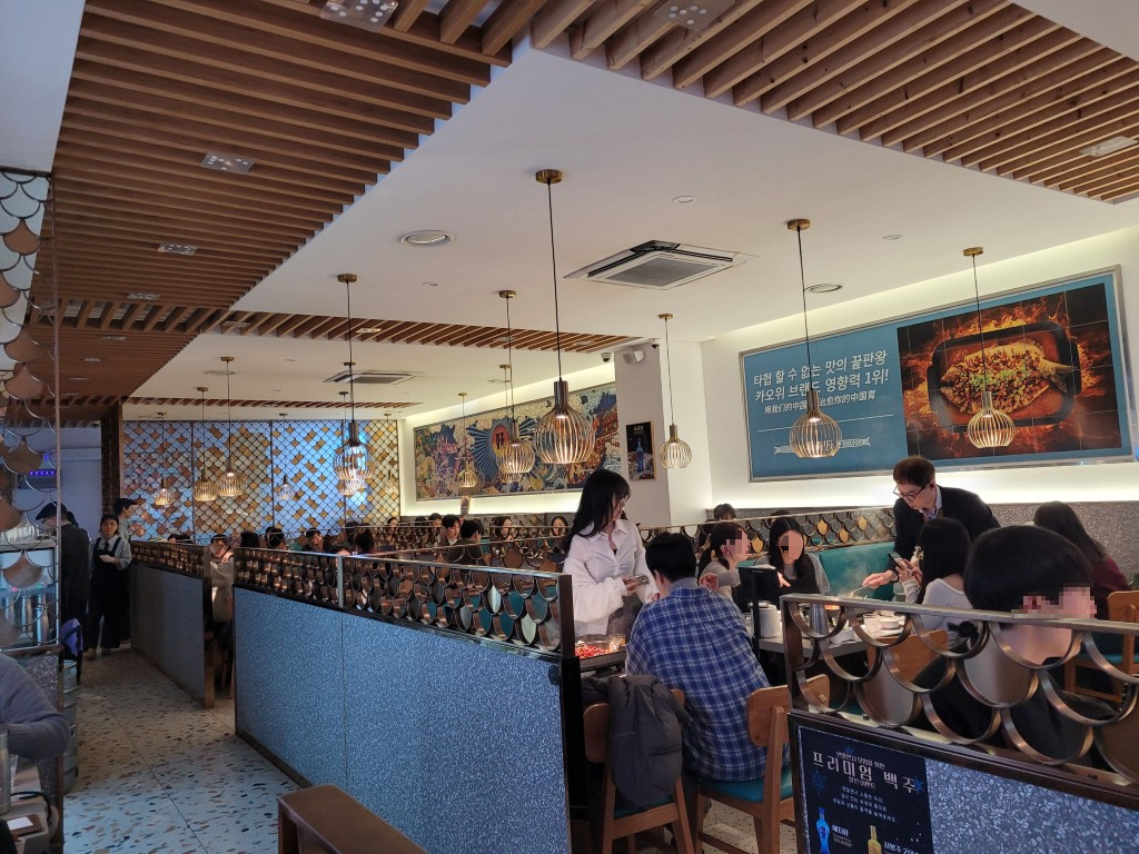 강남역 마라 카오위 맛집 반티엔야오 강남점 후기 웨이팅 연태고량주 조합 27