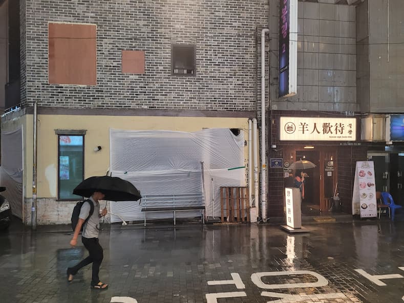 비 오는 날 냄새가 심한 이유, 습도와 냄새의 관계(장마철 냄새 원인) 19