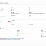 AWS EBS 볼륨 확장 후 Linux 파일 시스템 인식시키기 (xfs / ext4 통합 가이드)
