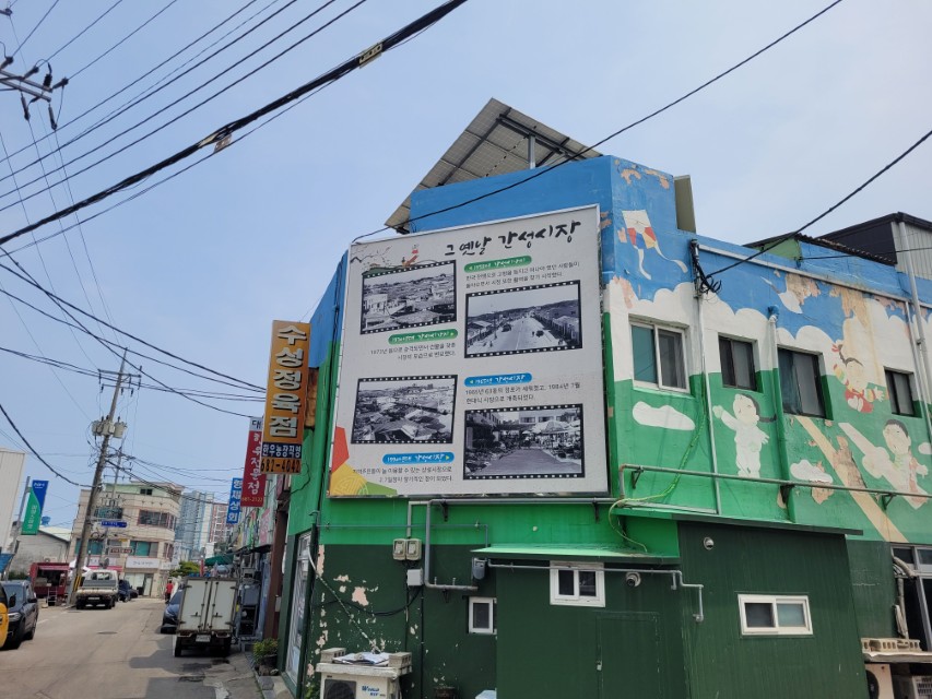 고성 간성전통시장 후기 | 주차 편한 전통시장, 여행 중 들르기 좋은 장보기 코스