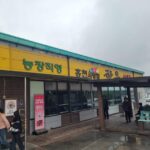 홍천 맛집 홍천한우 사랑말 | 가성비 좋은 홍천 한우 정육식당