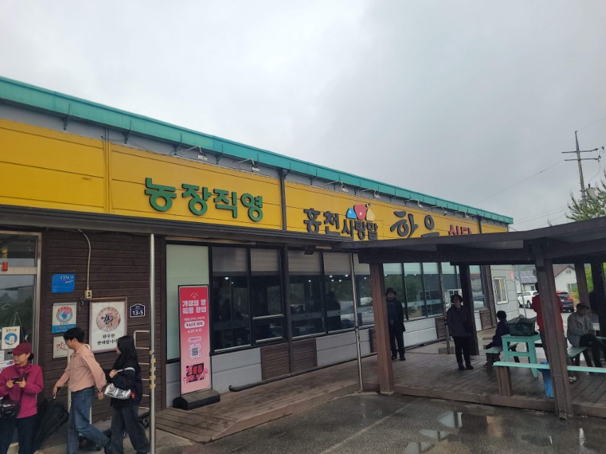 홍천 맛집 홍천한우 사랑말 | 가성비 좋은 홍천 한우 정육식당 1