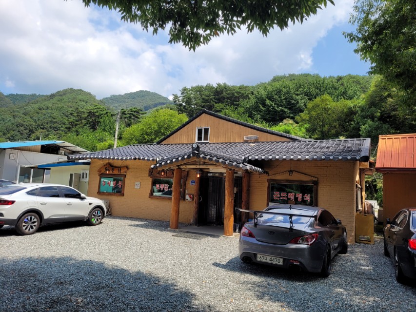 홍천 맛집 원골 모내기정식 | 부모님과 가기 좋은 홍천 한식 맛집 12