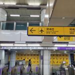 김포공항 국내선 이용방법 총정리｜신분증 필수, 이스타항공 모바일 체크인 QR, 존별 탑승 팁