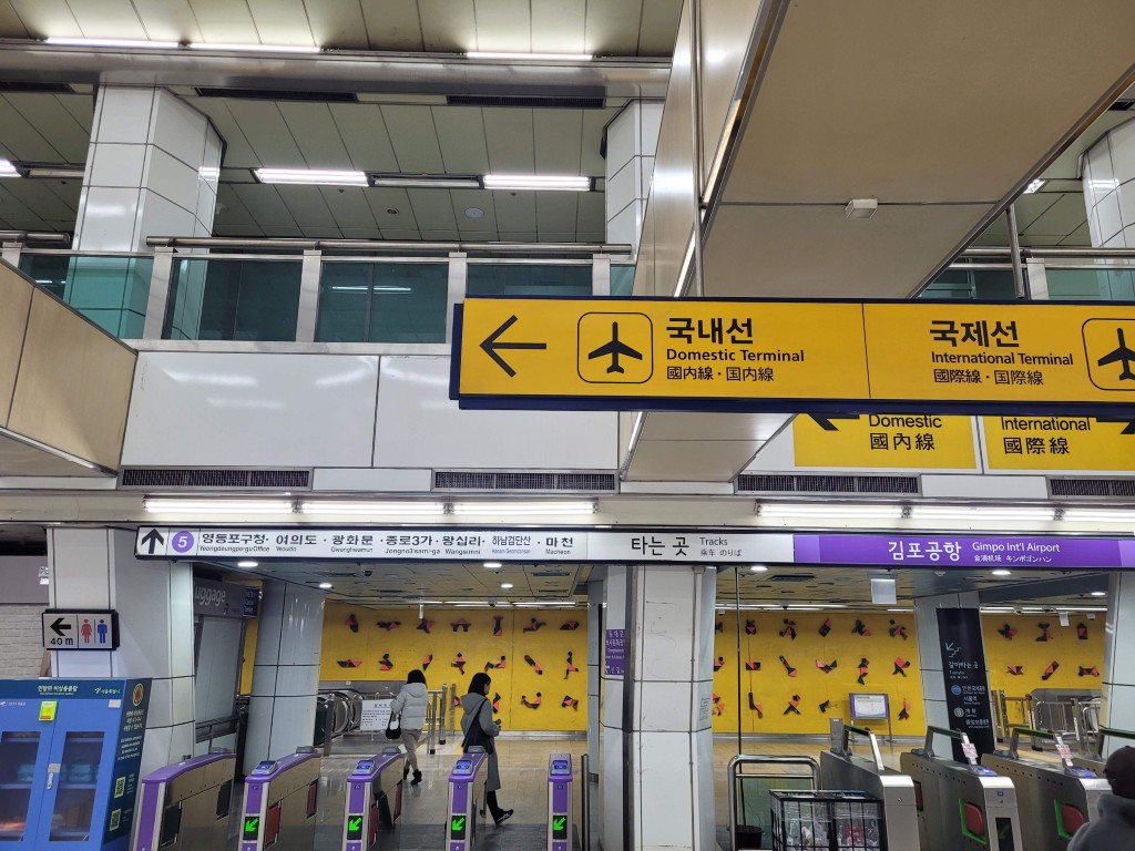 김포공항 국내선 이용방법 총정리｜신분증 필수, 이스타항공 모바일 체크인 QR, 존별 탑승 팁 14