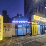 구리전통시장 맛집 어무이맛 양평해장국 구리점 내돈내산 후기｜해내탕 국물이 더 깔끔했던 가족 방문