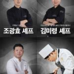2026년 콘텐츠 편의점의 진화! GS25 품절대란 TOP 4 (흑백요리사·아이스 브륄레)