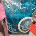 전복 손질부터 에어프라이어 전복 버터구이까지, 30초 데치는 방법
