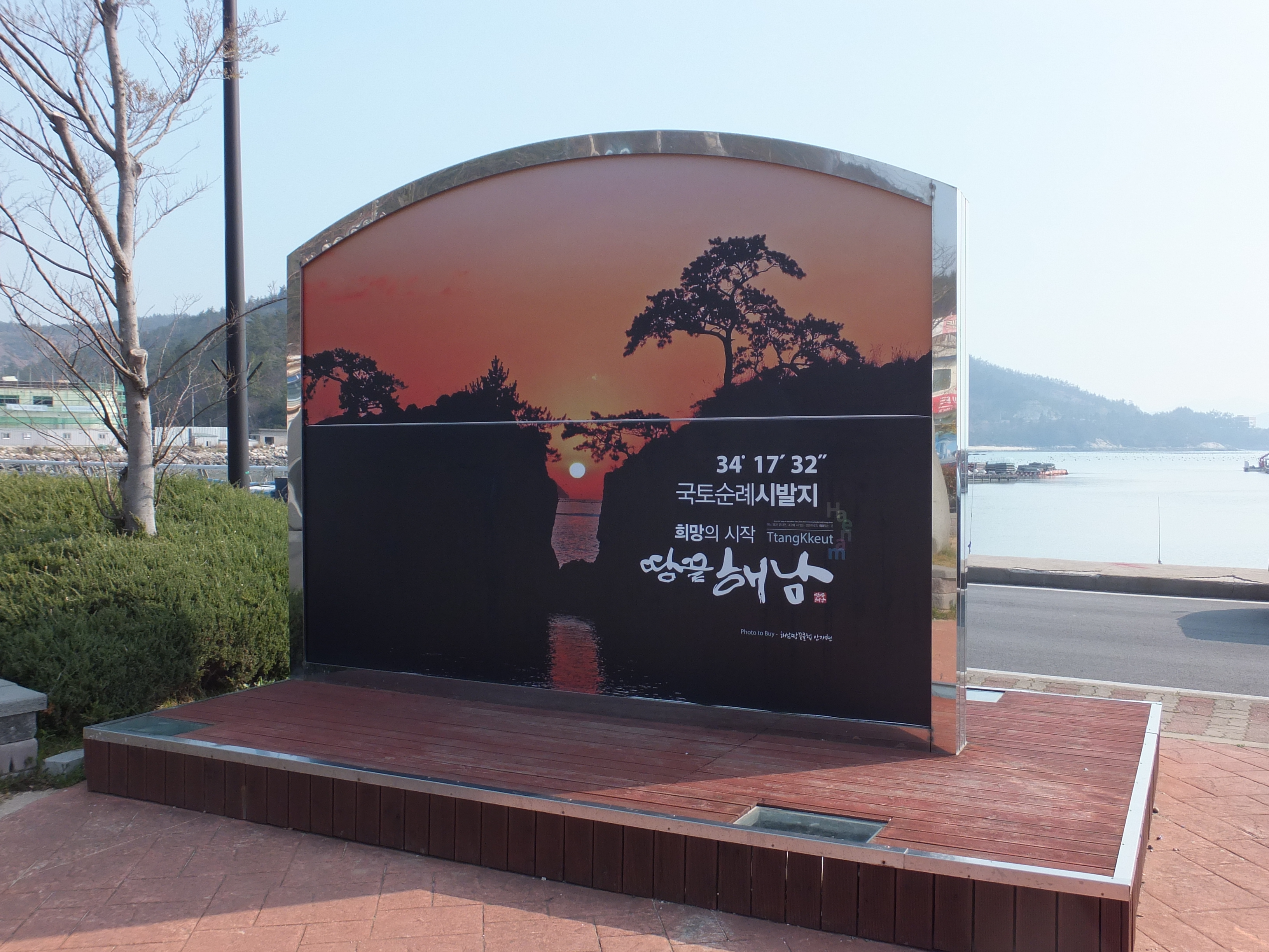 전라남도 장날 한눈에 보기 (5일장 날짜별 정리)