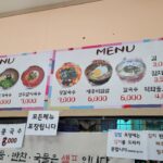 덕소 고기국수 맛집 예봉고기국수 보리밥까지 든든한 한 끼