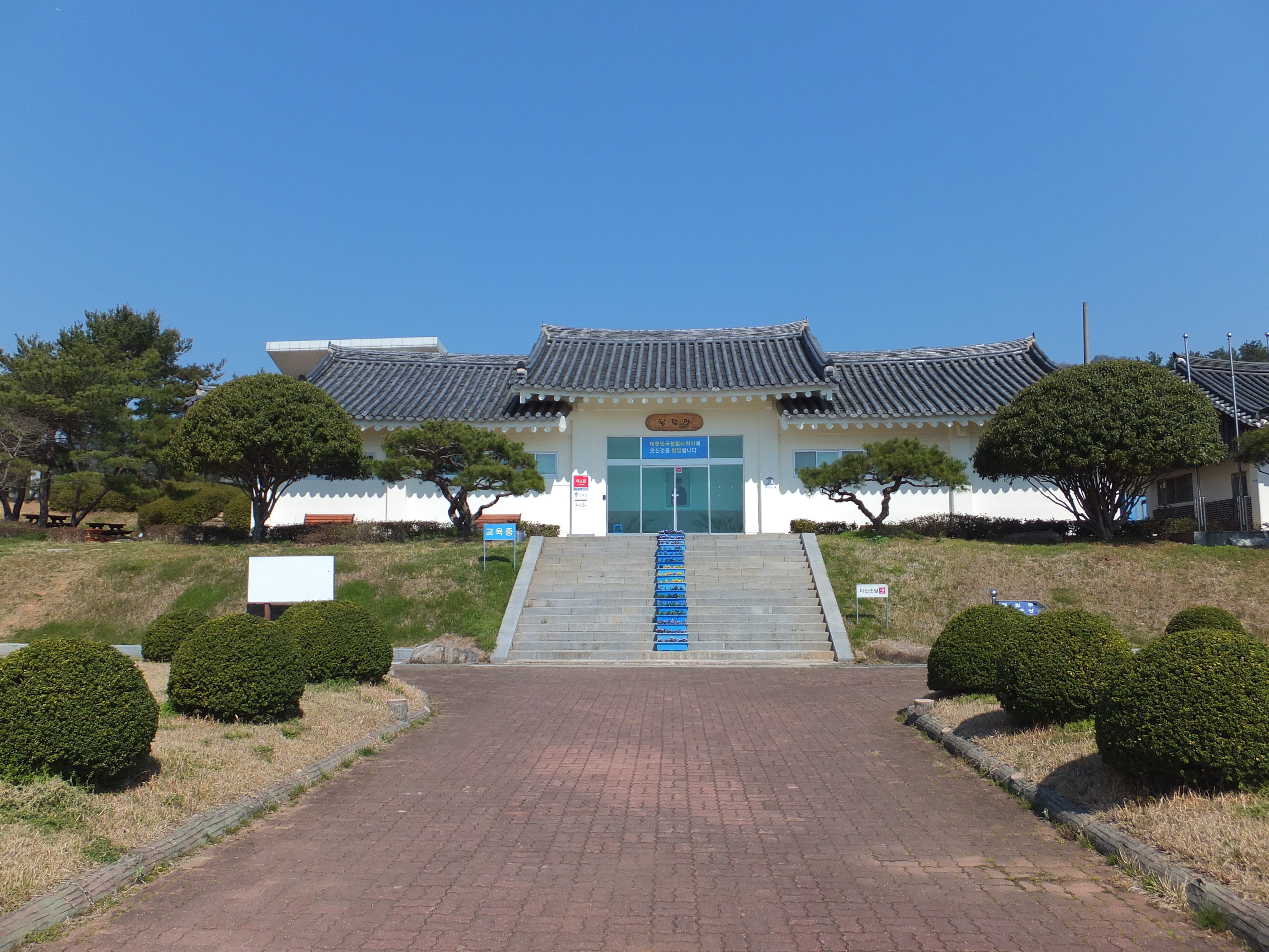 남도 봄꽃로드 여행기｜강진 다산초당 방문 후기와 수인관 고추장불고기 맛집 50