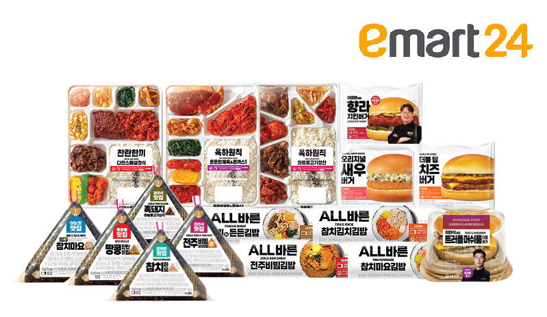 이마트24 신상 도시락 리뉴얼 총정리 – 학생과 직장인을 위한 똑똑한 도시락 전략