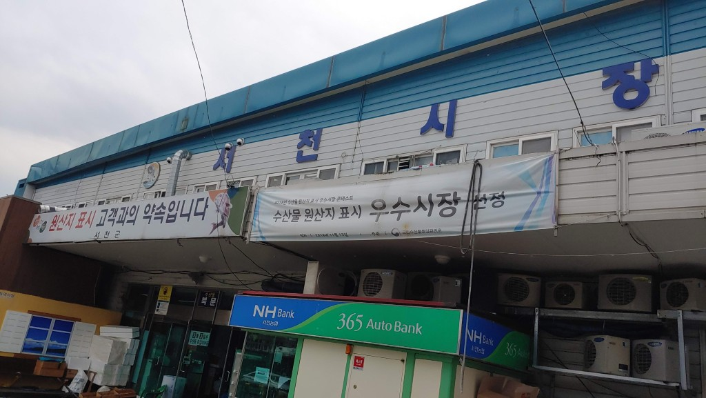 충청남도 장서는 날 정리 | 일자별 5일장 장날표 28