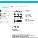 에버노트 대안으로 시놀로지 노트 써본 후기, DS216j 10년 사용 경험