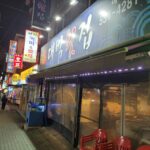 가성비 대박 구리 수택동 횟집 ‘대박횟집’ 내돈내먹 솔직 후기