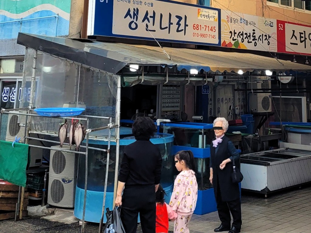 생선나라 전경