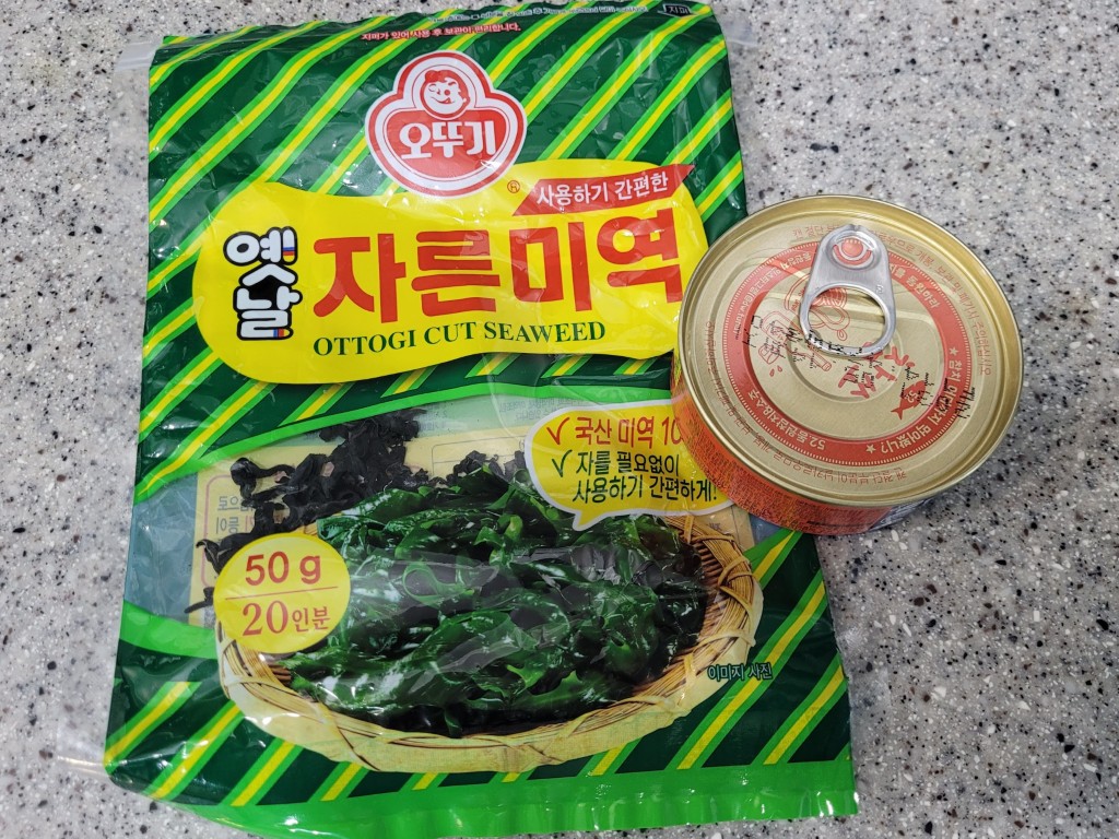 참치 미역국 끓이는 법|참치캔 하나로 간단하게 깊은 국물 내는 방법 2