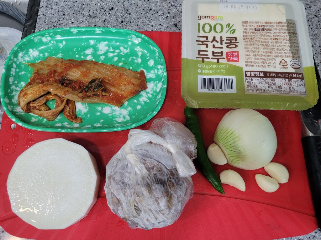 냉동 청국장과 무 양파 묵은지 두부 재료 준비