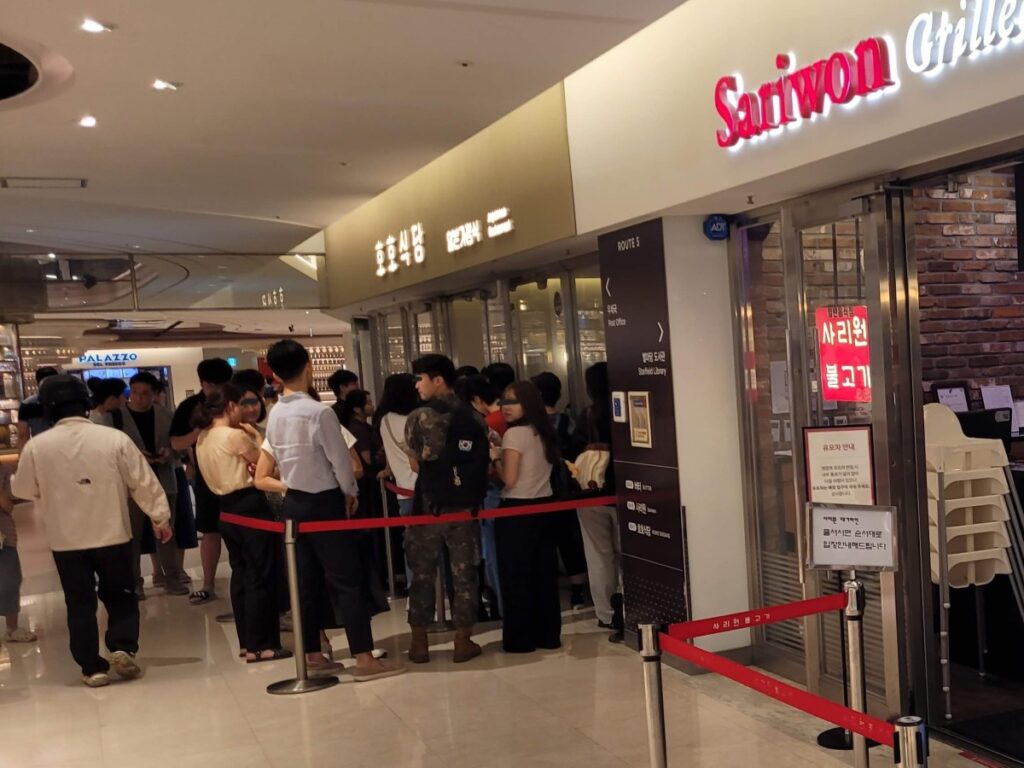 코엑스몰 호호식당 앞에 길게 서 있는 점심시간 대기 줄