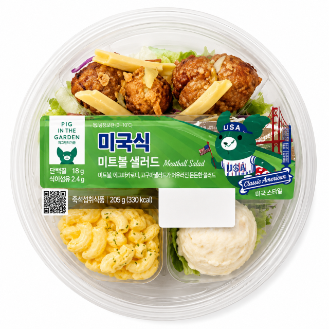 GS25 삼립) 미국식미트볼샐러드 참고 이미지