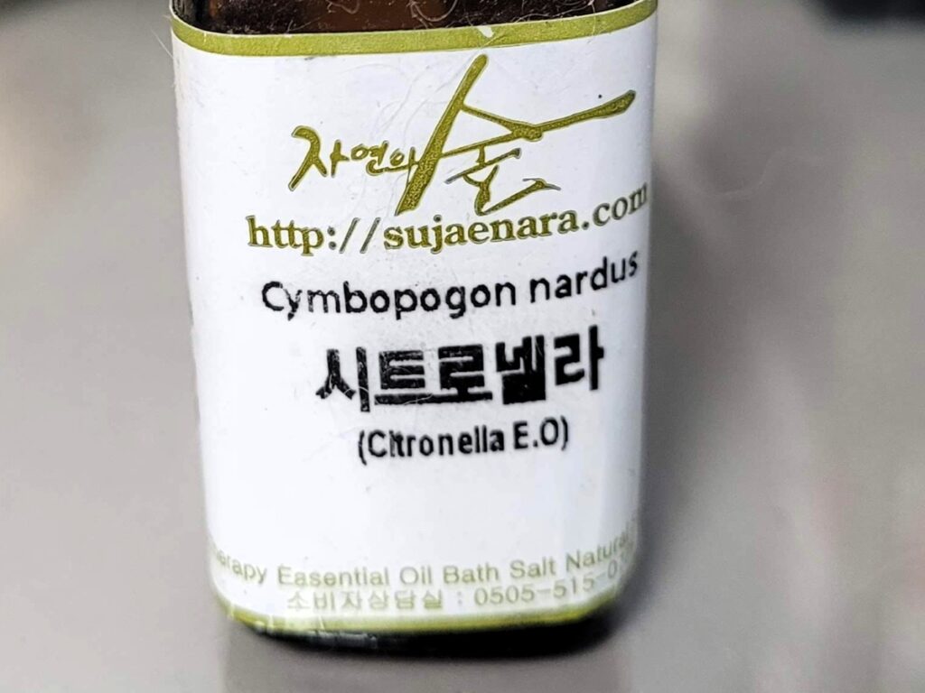 청소기 냄새를 에센셜 오일 중 시트로넬라