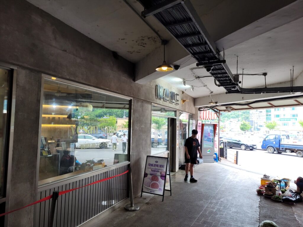 백종원 예산시장 입구와 노점