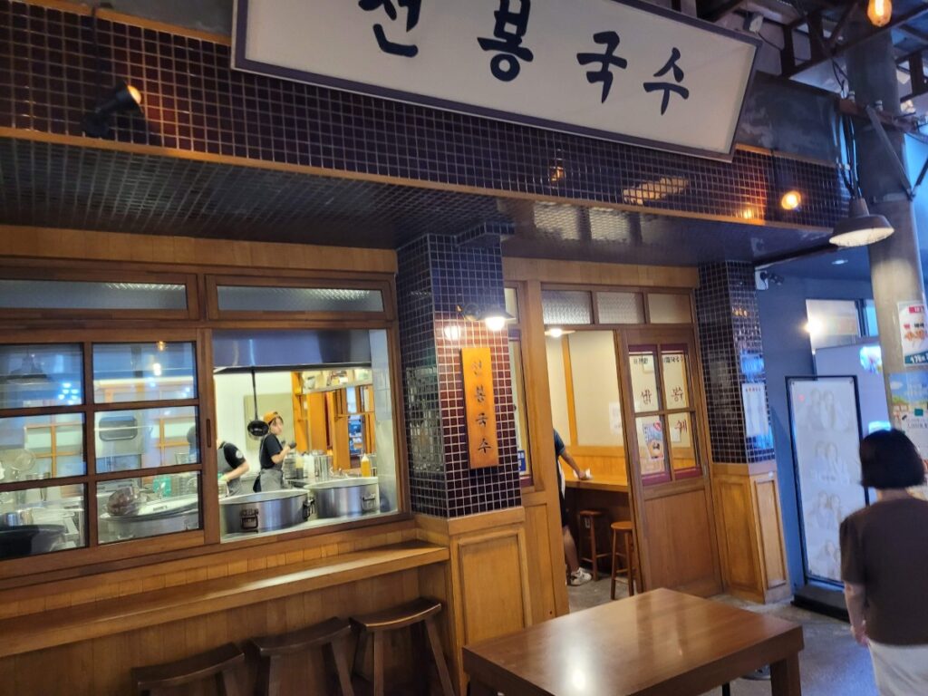 백종원 예산시장 선봉국수 매장 간판과 주문대