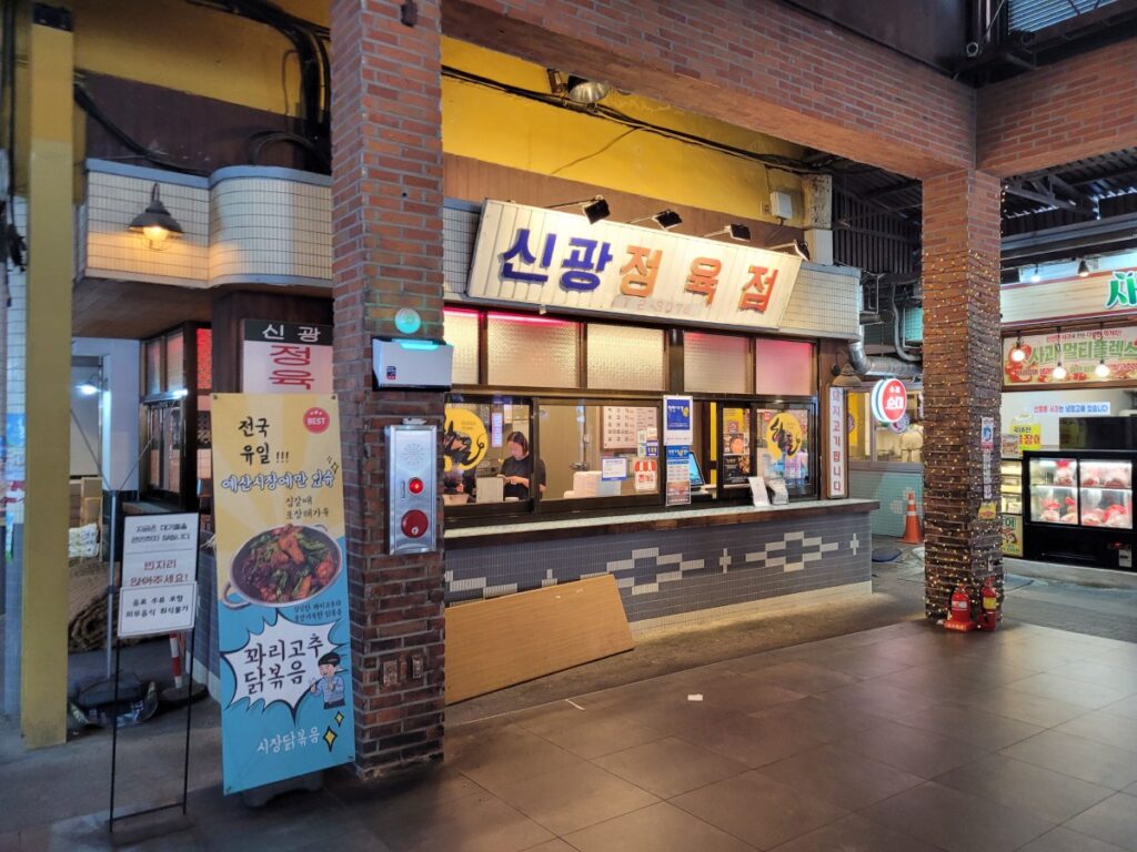 고기를 구입해 상차림으로 먹을 수 있는 예산시장 신광정육점