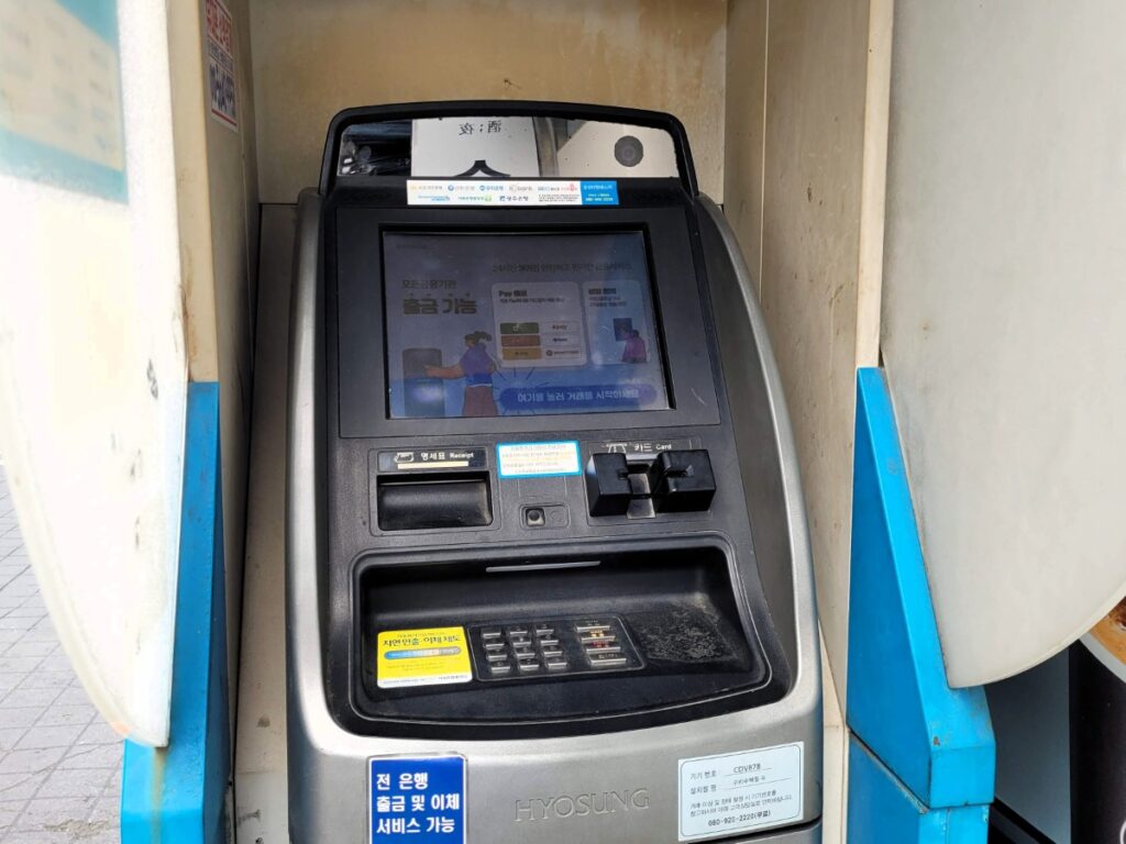 전통시장 근처 ATM
