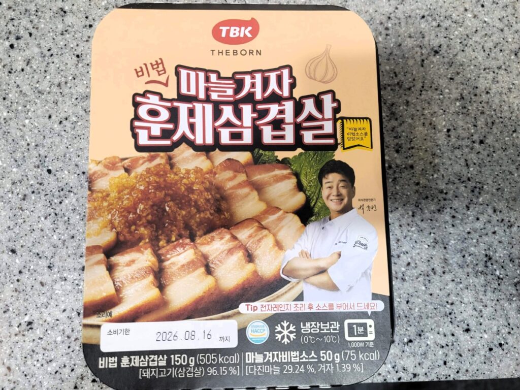 CU 마늘겨자 훈제삼겹살 7900원 편의점 혼술 안주 제품 포장