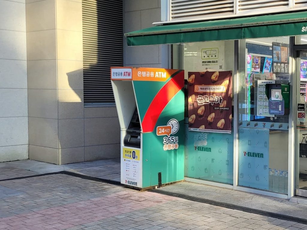 세븐일레븐 ATM으로 전통시장 현금 준비