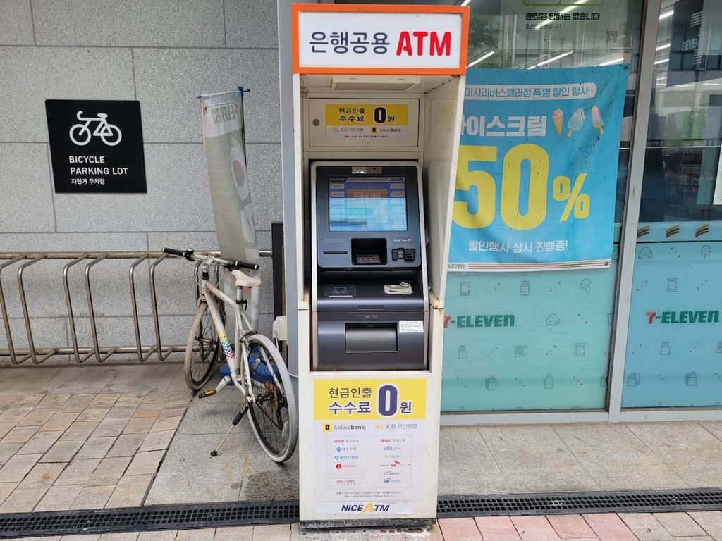 CU GS25 세븐일레븐 편의점 ATM 비교