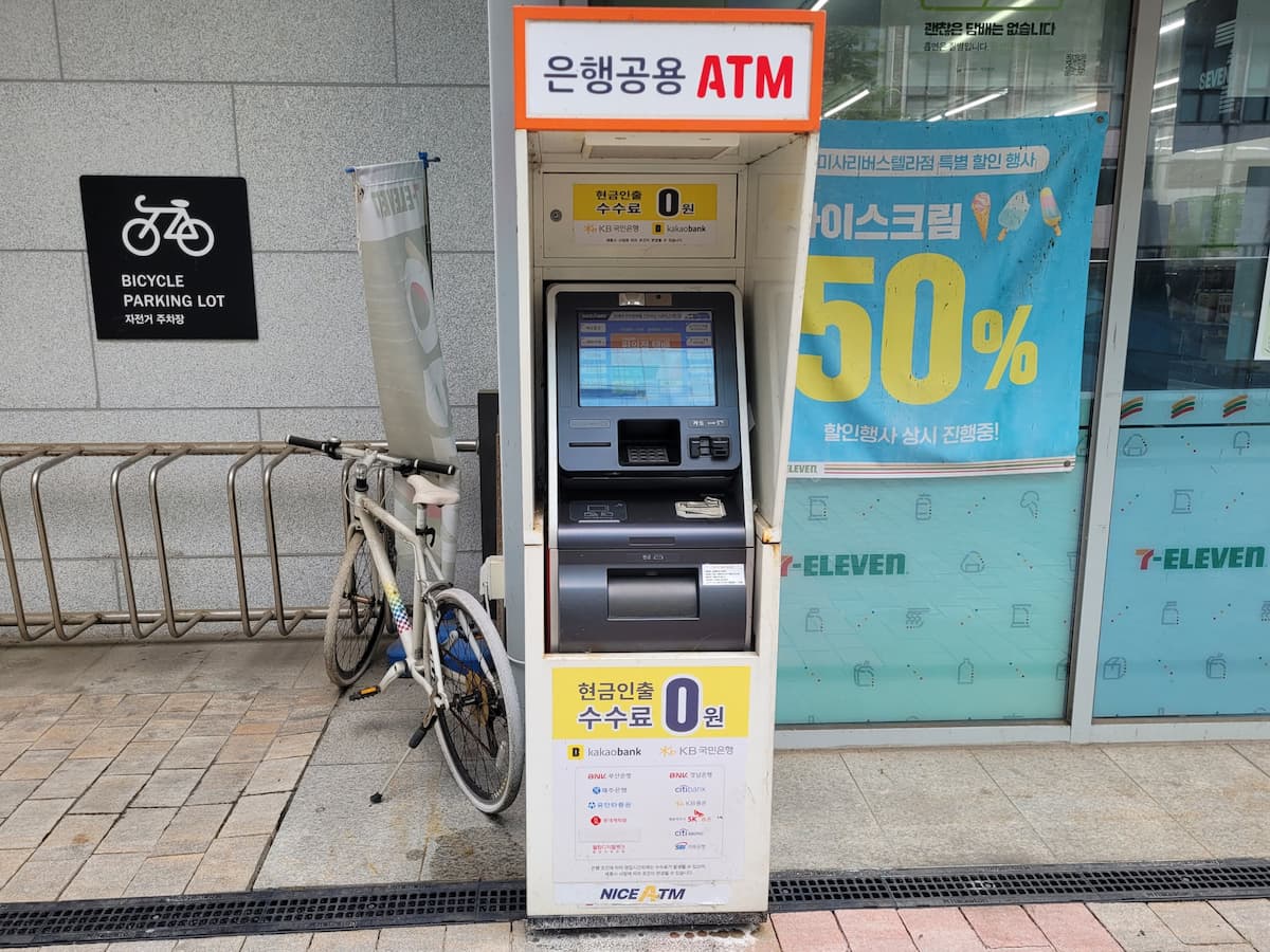 CU GS25 세븐일레븐 편의점 ATM 비교
