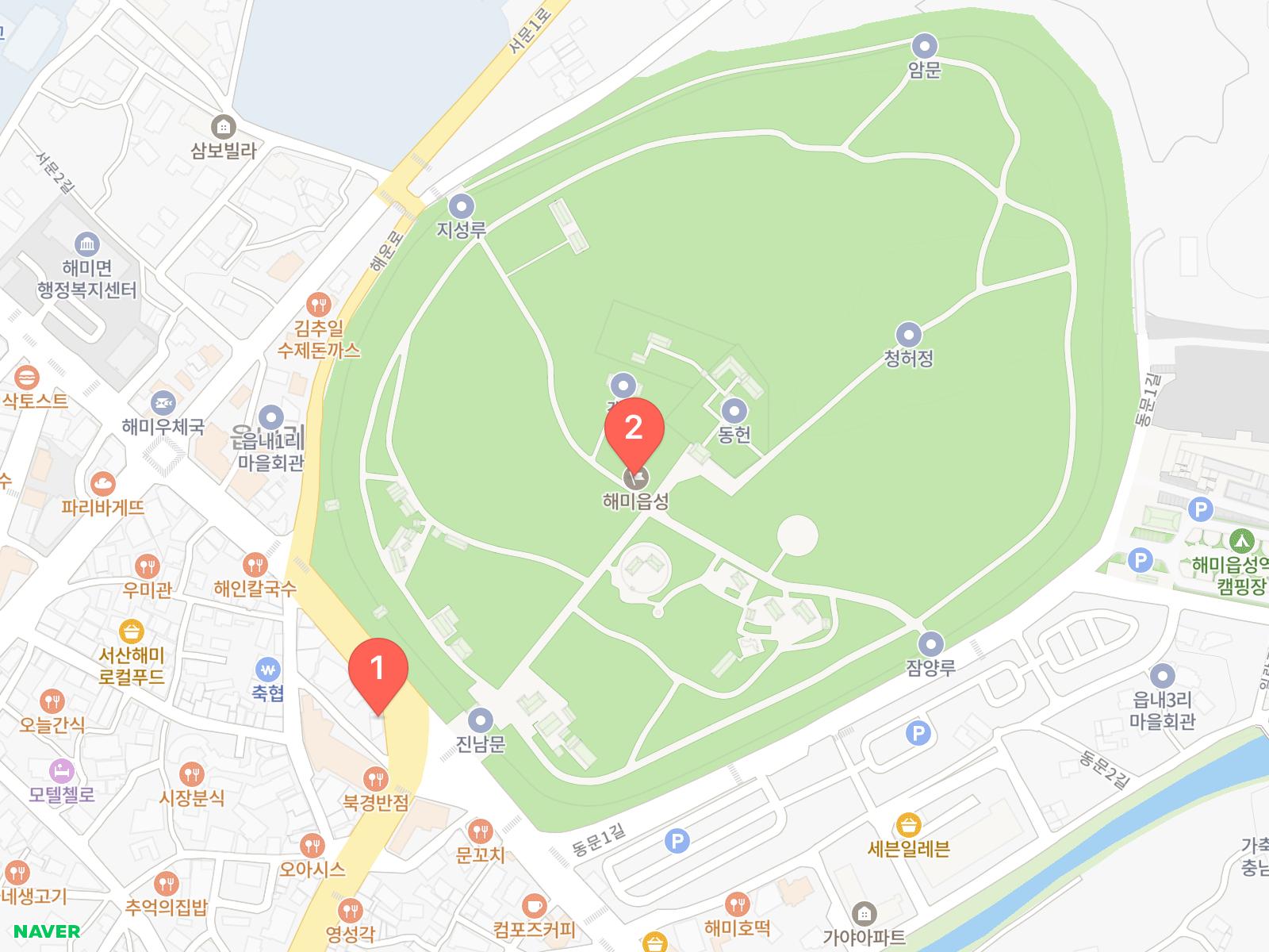 읍성뚝배기, 서산 해미읍성 네이버 지도 위치