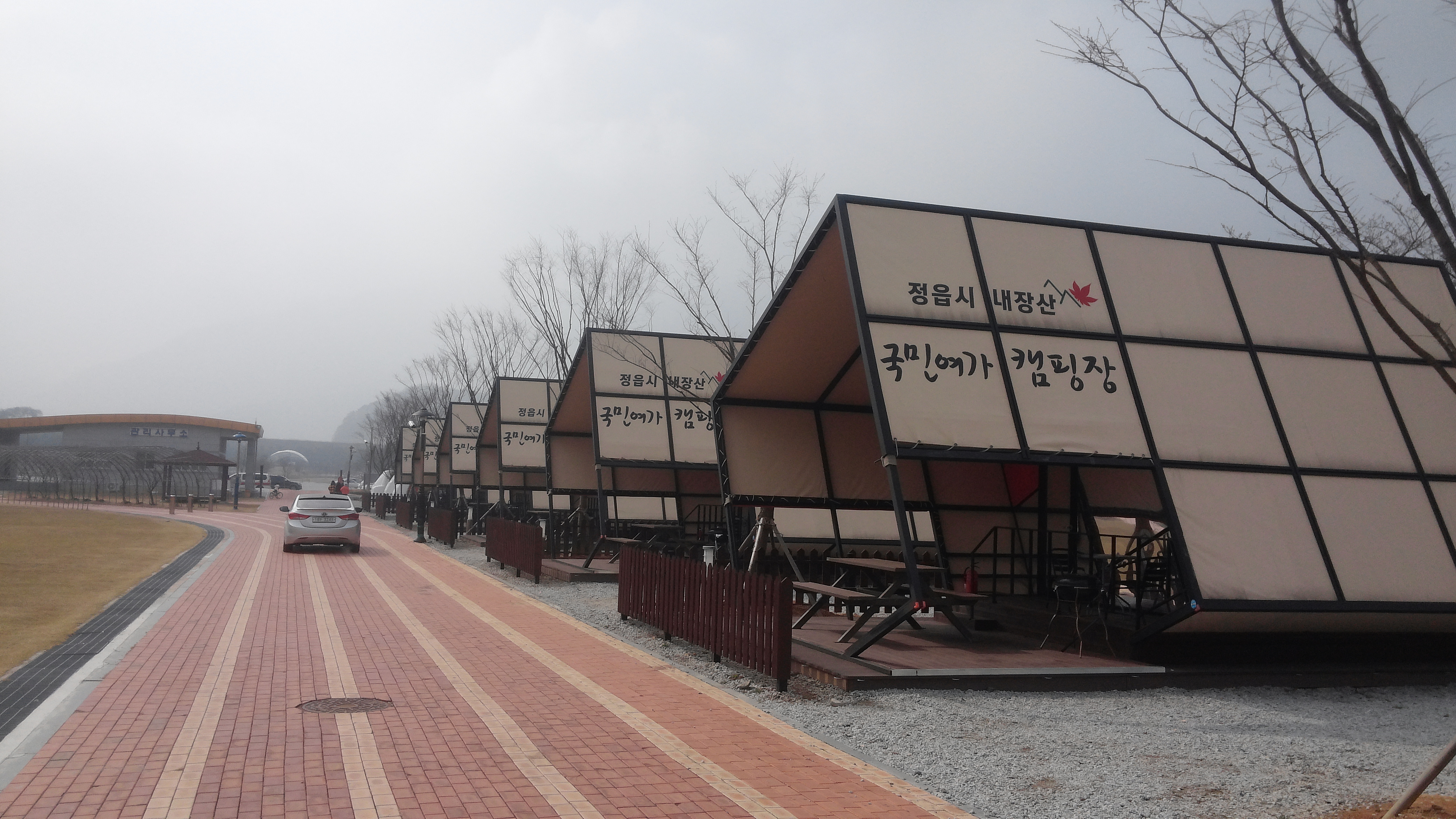 정읍 내장산 국민여가 캠핑장, A자형 글램핑 텐트 열 지어