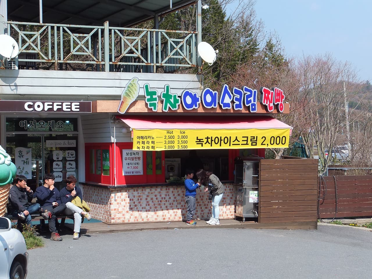 녹차 아이스크림 찐빵 매장, 커피 판매, 야외 벤치 손님