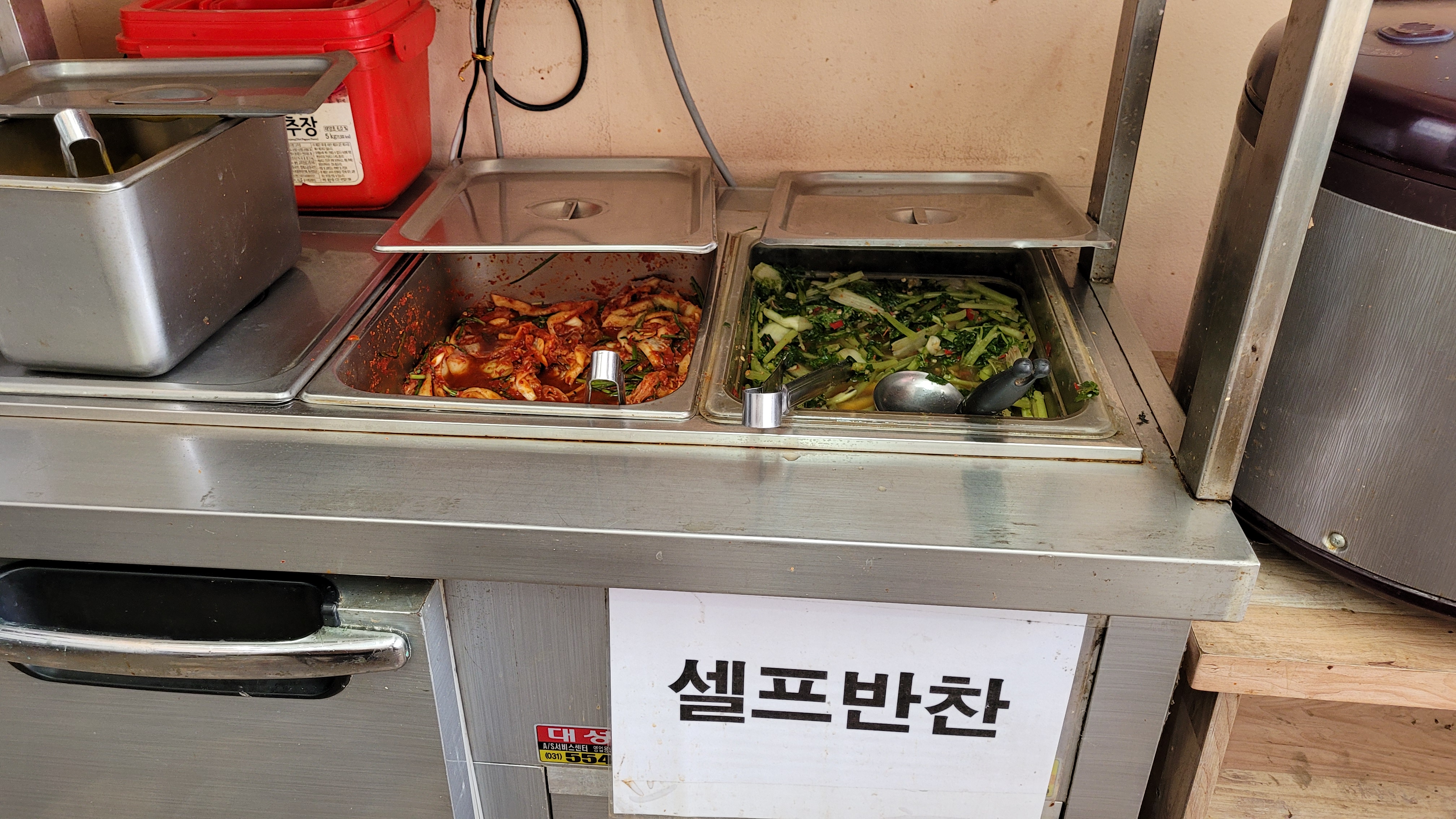스테인리스 셀프 반찬대, 다양한 김치와 신선한 채소 요리