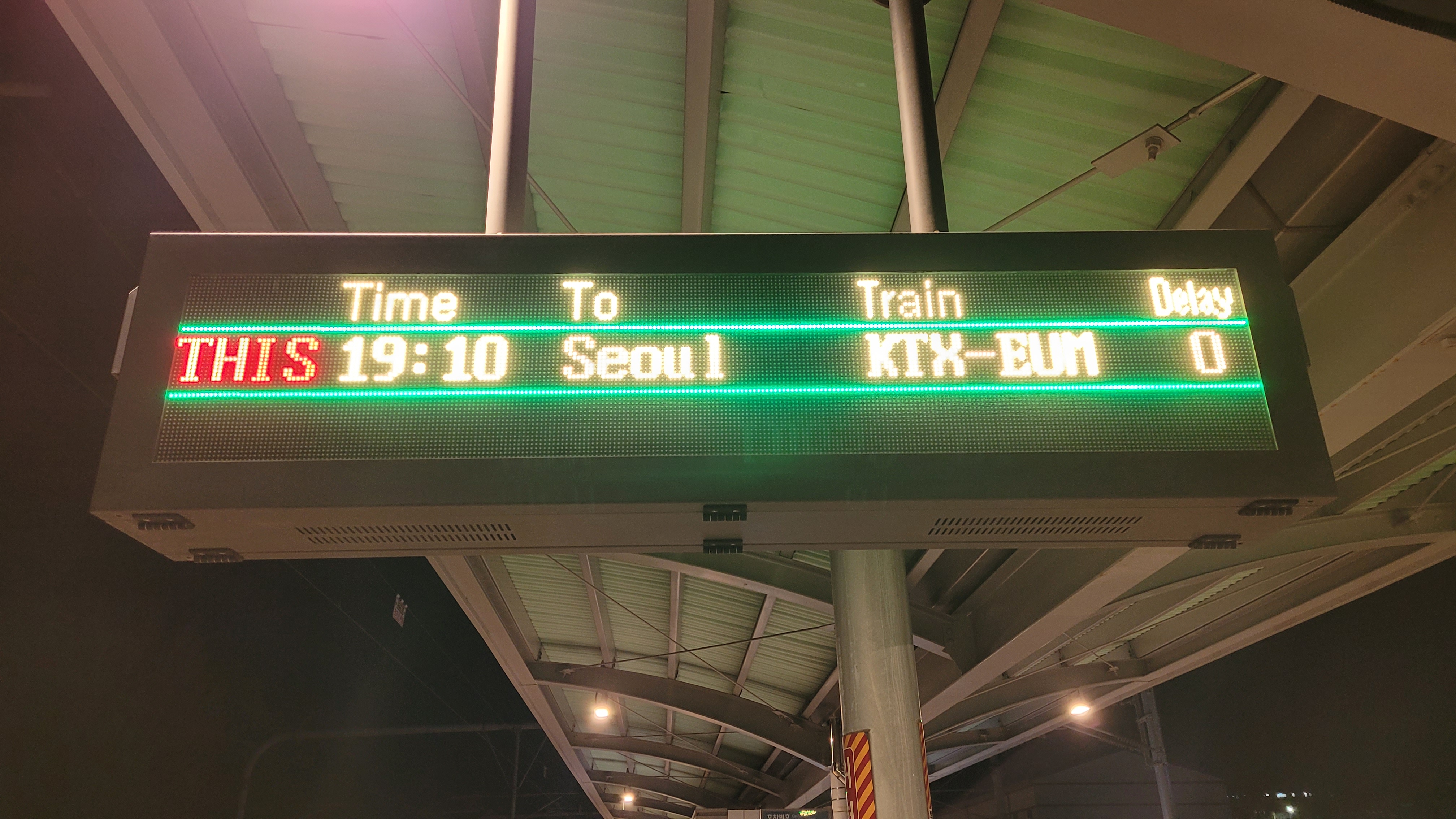 전자 열차 안내판, KTX-이음 서울행, 19시 10분 출발, 지연 없음