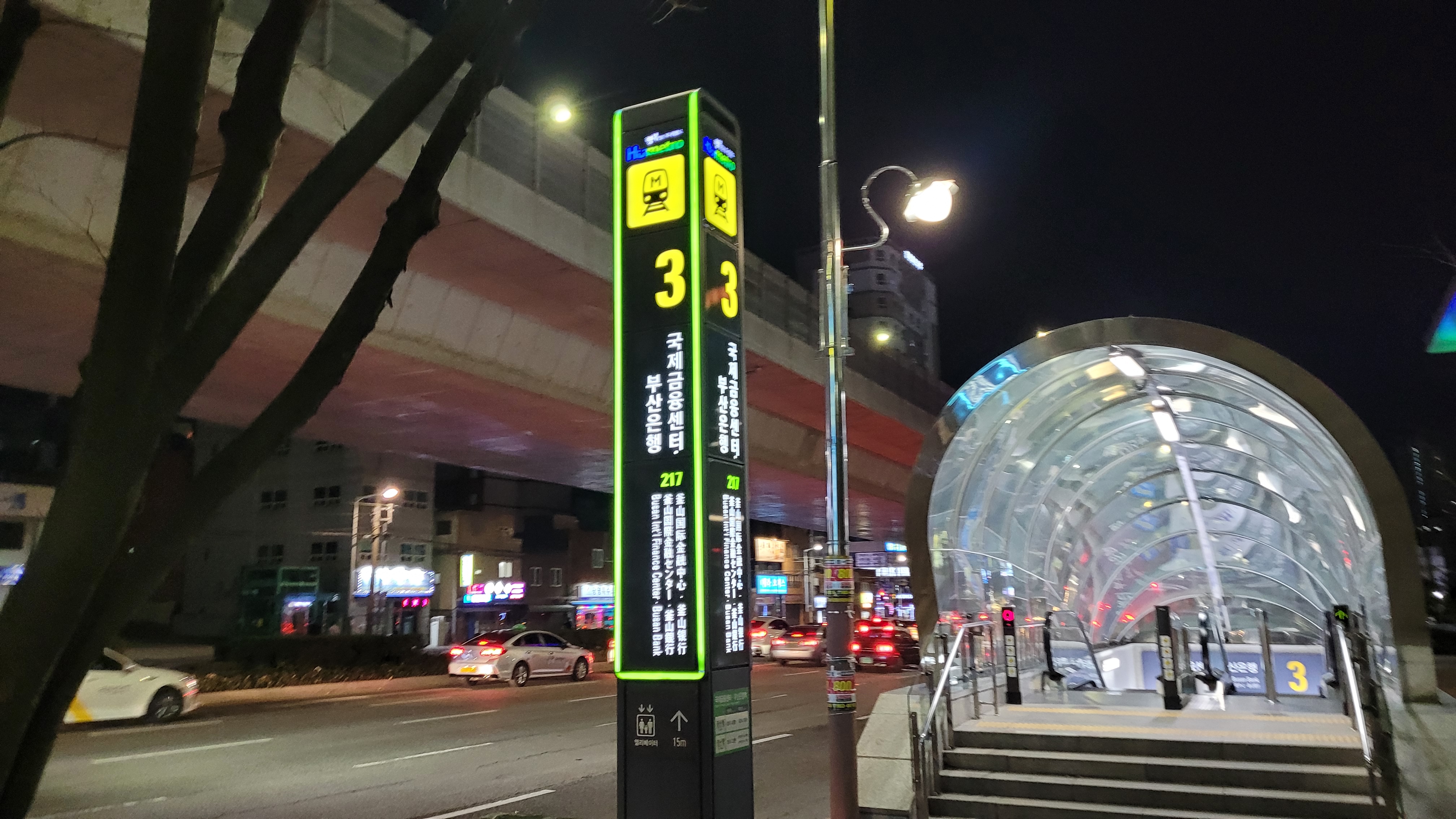 밤, 부산 국제금융센터역 3번 출구, 밝은 표지판, 유리 돔