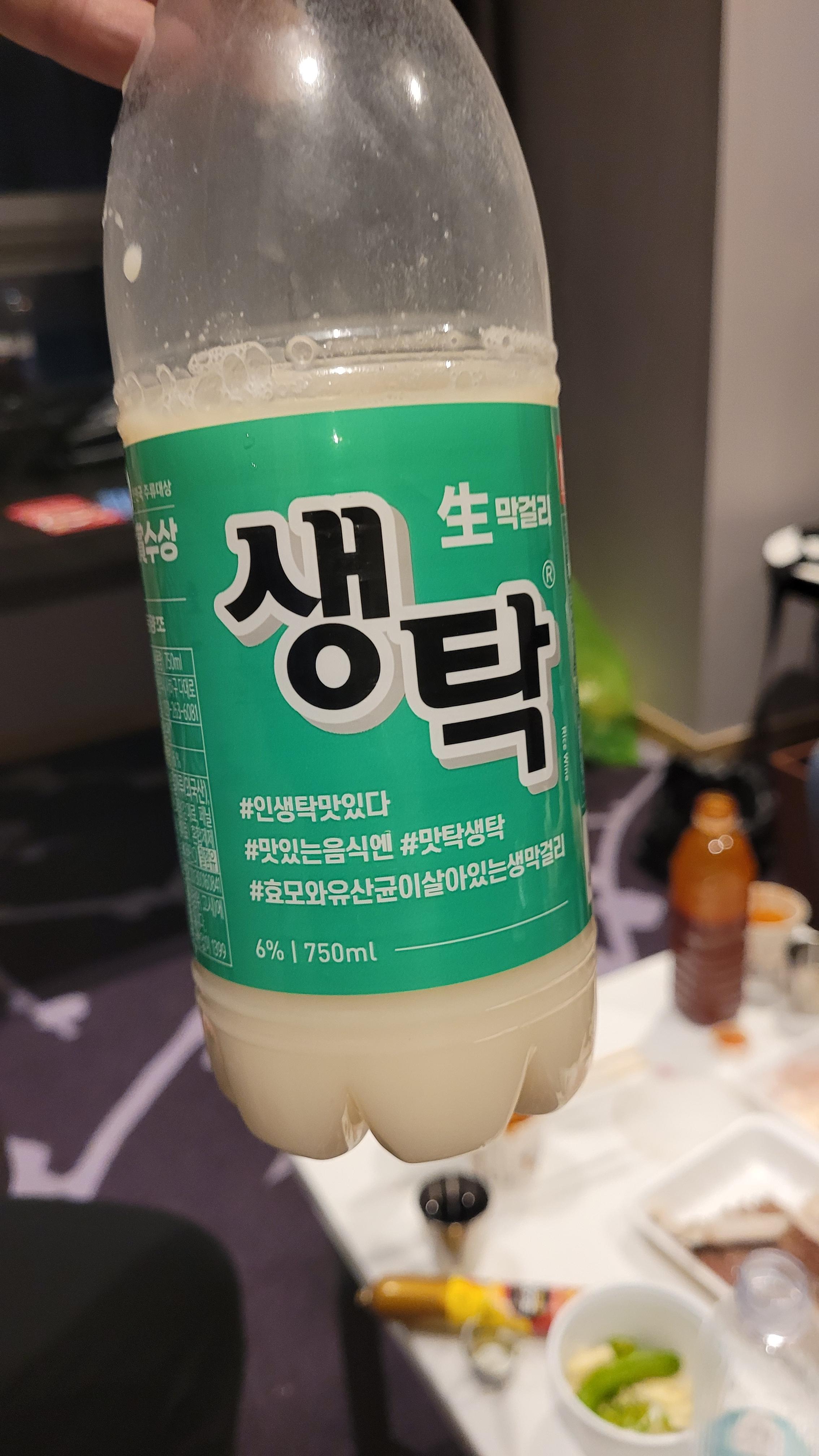 생탁 막걸리 투명병, 녹색 라벨 발효주 밀키화이트 술