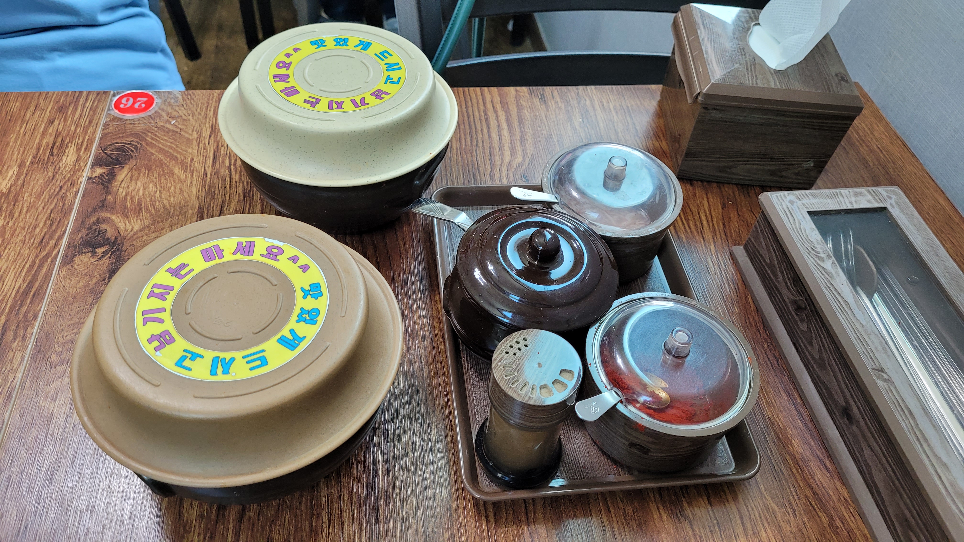 식당 식탁, 덮개 그릇, 고춧가루 양념통, 후추통, 수저통