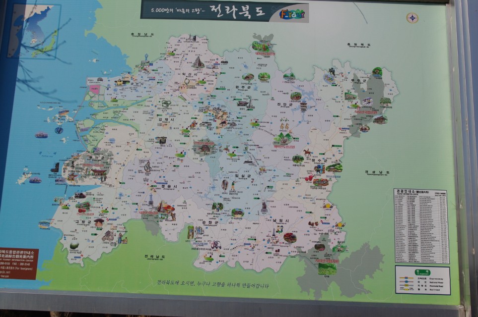 전라북도 행정구역, 도시, 다양한 관광지 아이콘 표시된 상세 지도